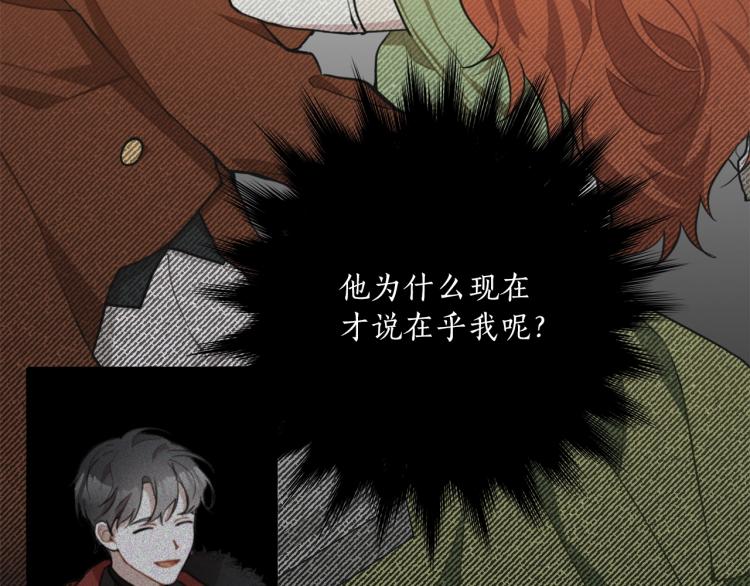 第28话 执着34