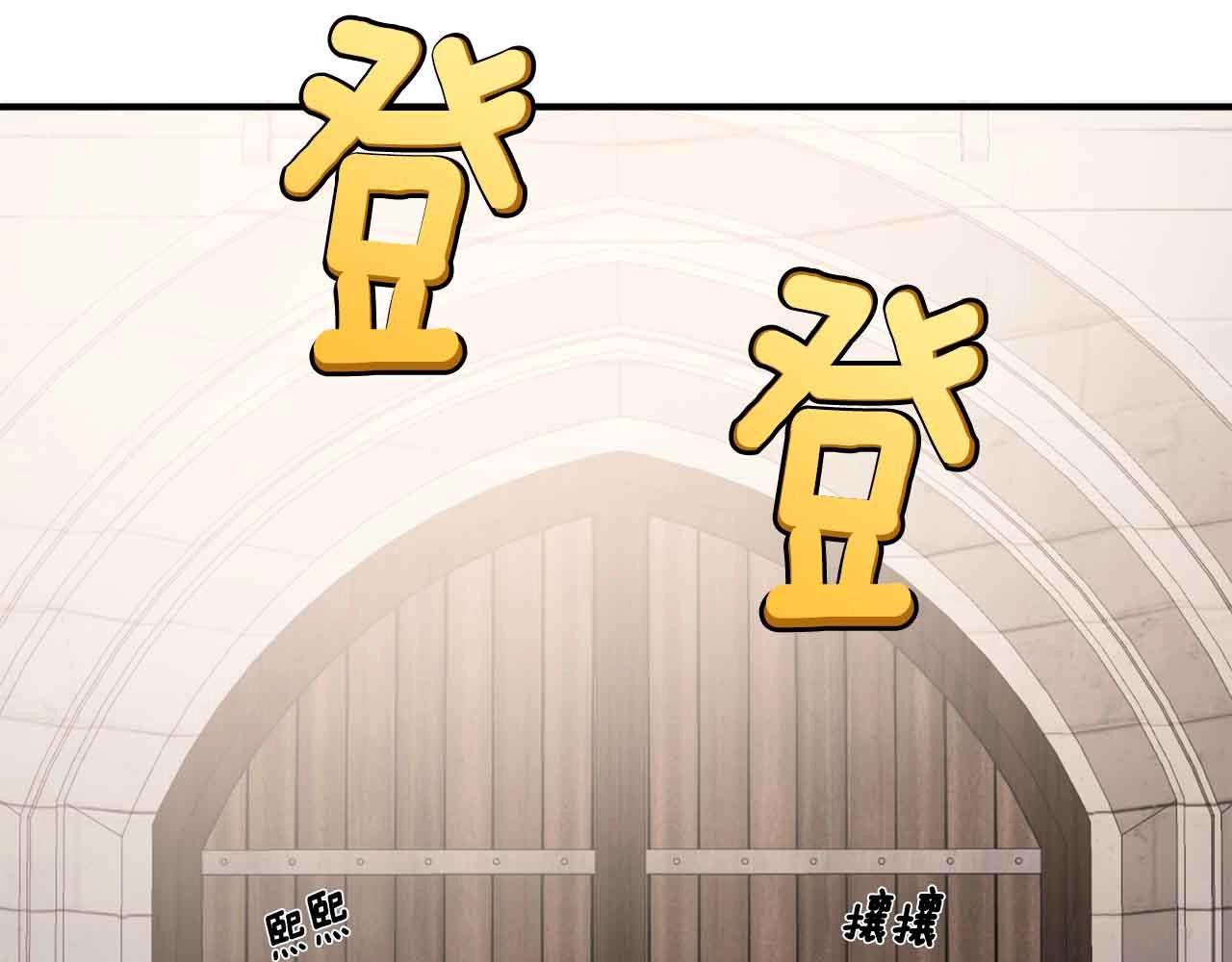 第53话 坦白139