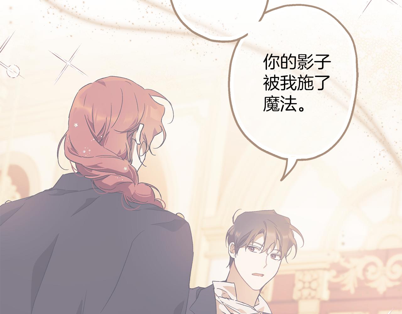 第75话 闺蜜贴贴15