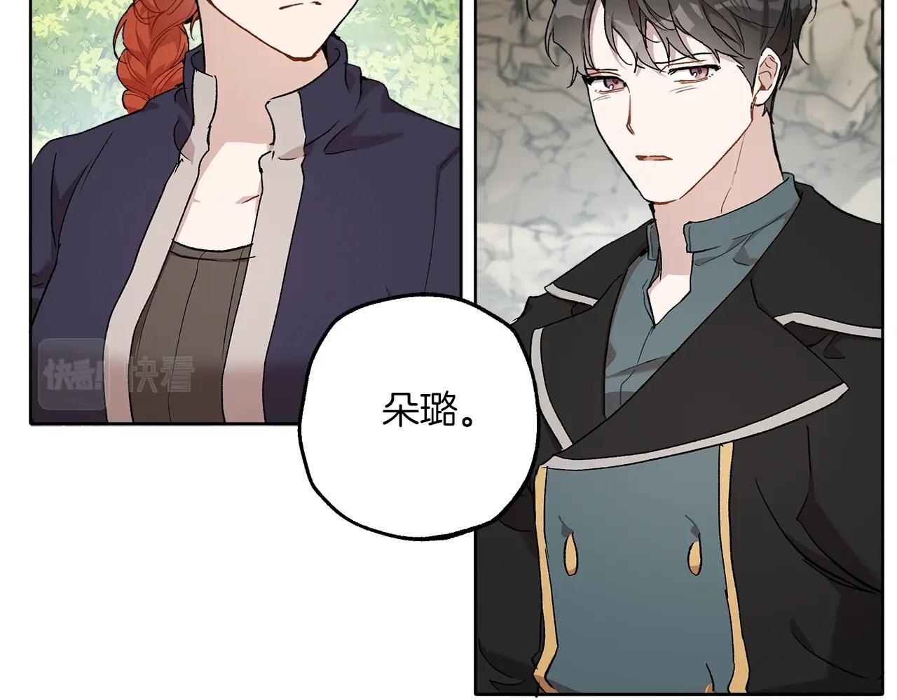 第35话 决绝69