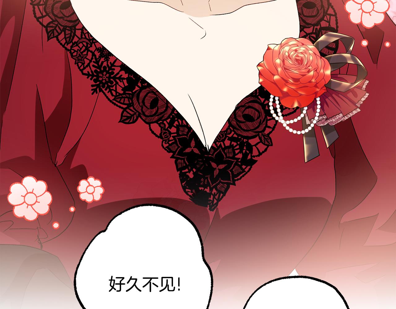 第64话 捏造的记忆124