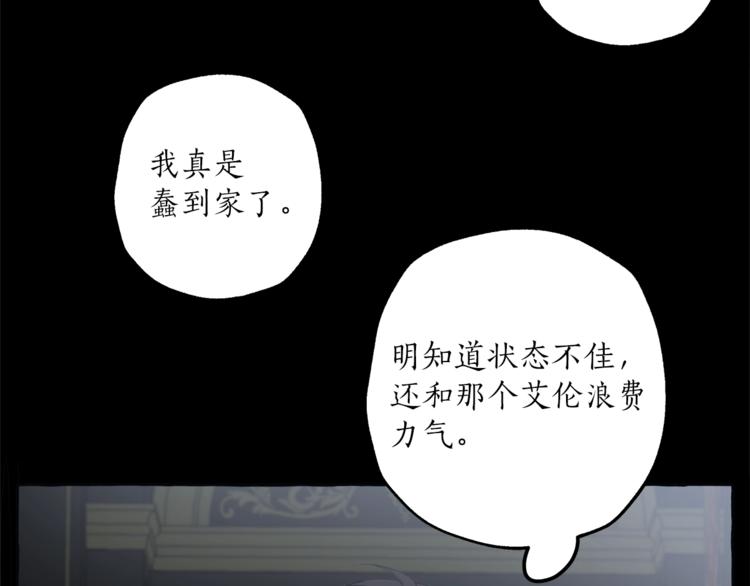 第15话 嗜血126