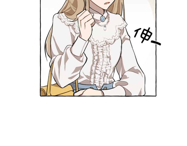 第17话 误会107