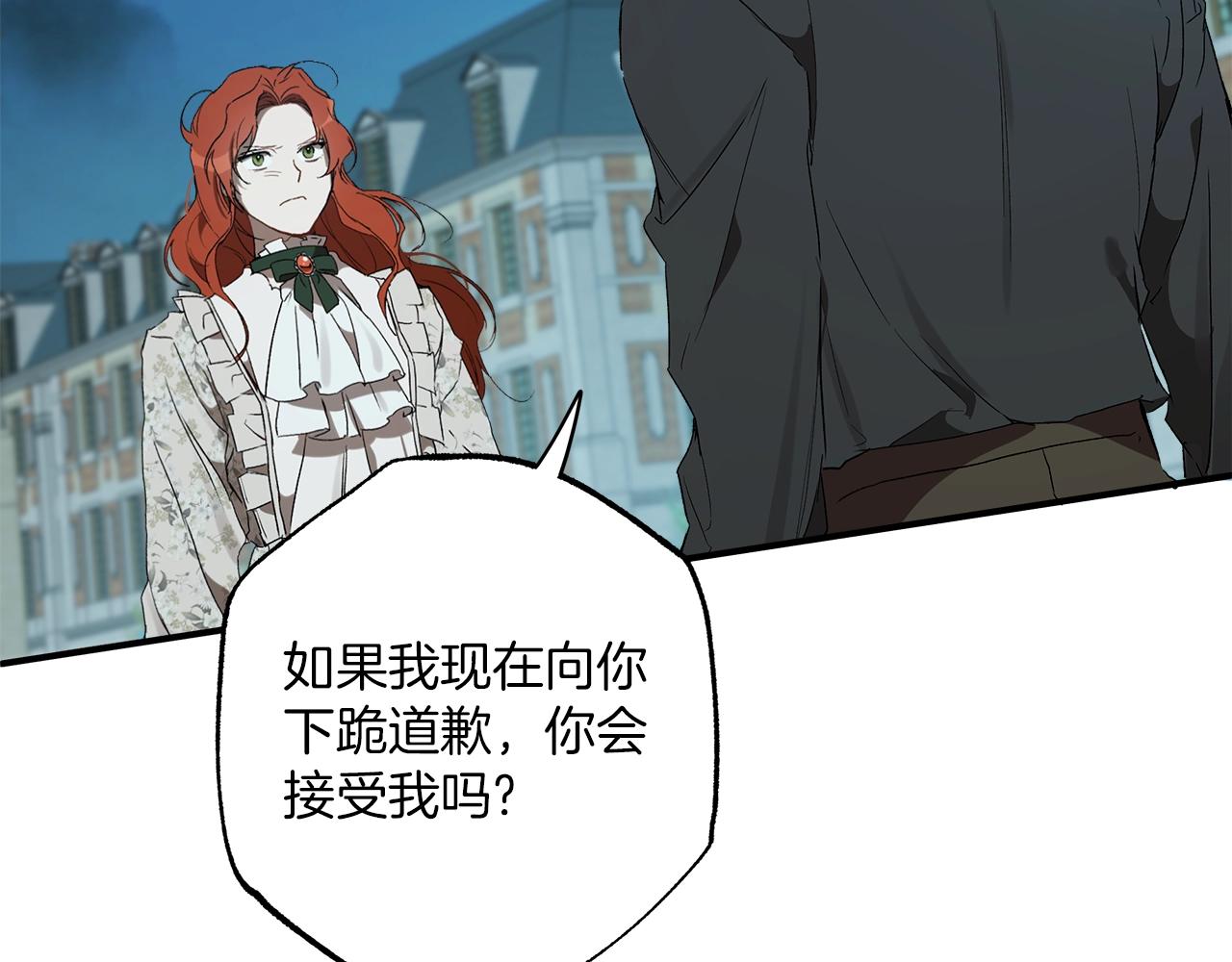 第一季完结篇 解除婚约？154