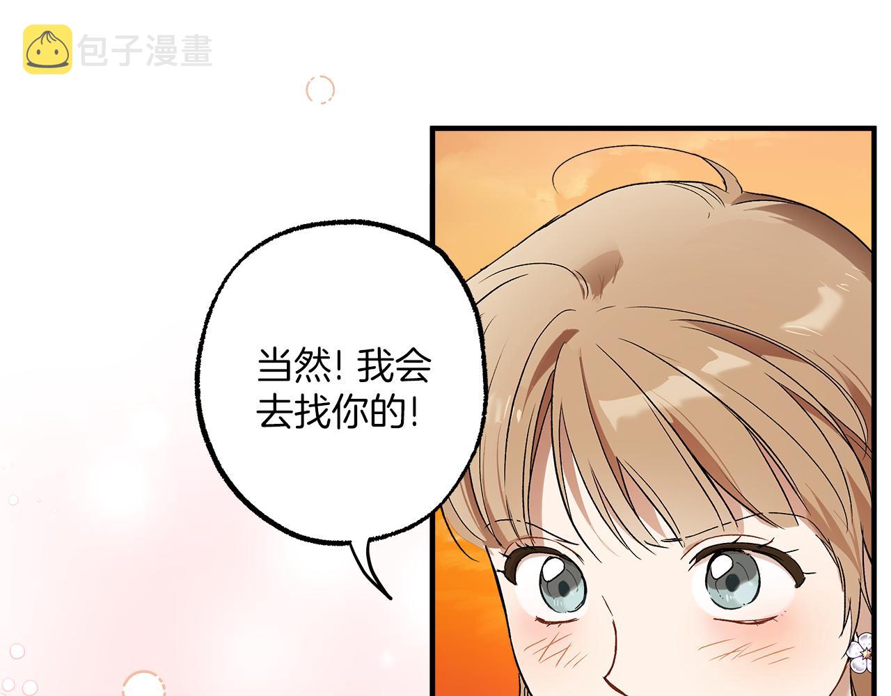 第75话 闺蜜贴贴31
