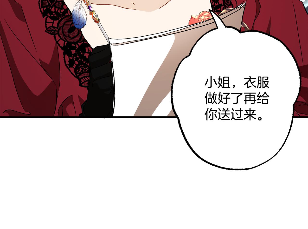 第65话 铲除障碍29