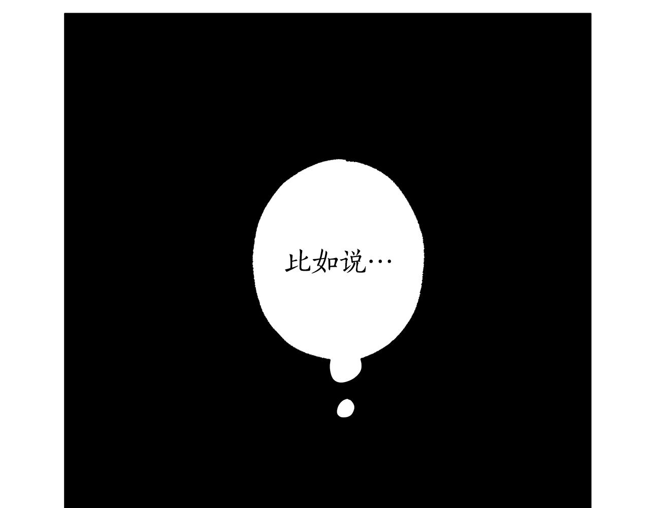 第56话 真让人头疼157