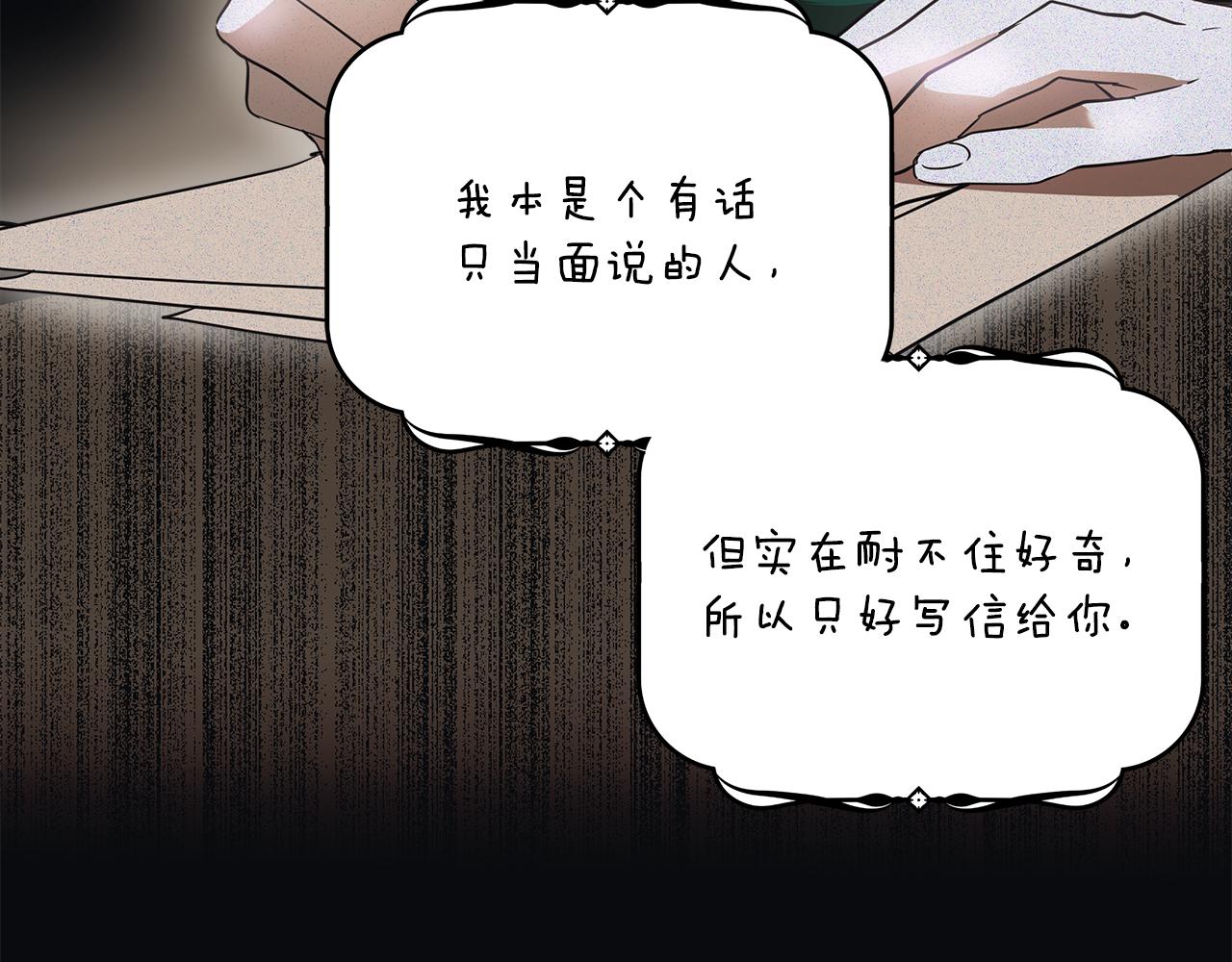 第54话 浮出水面137