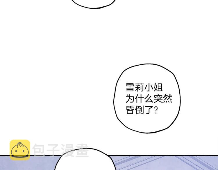 第21话 承认111