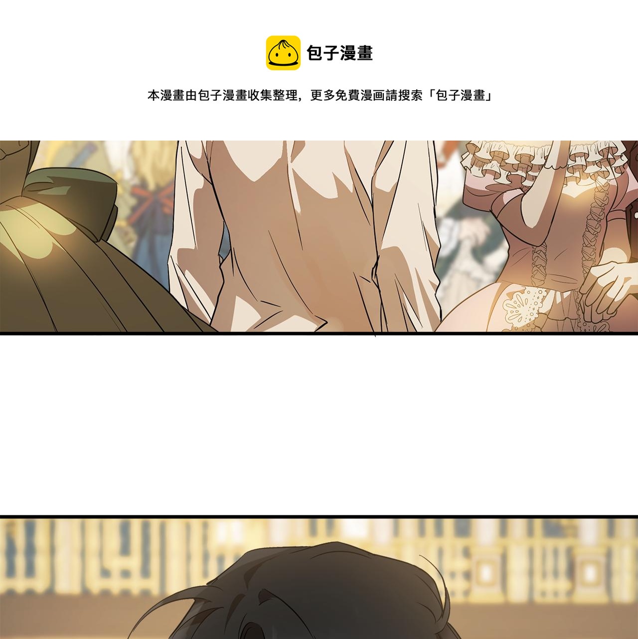 第56话 真让人头疼100