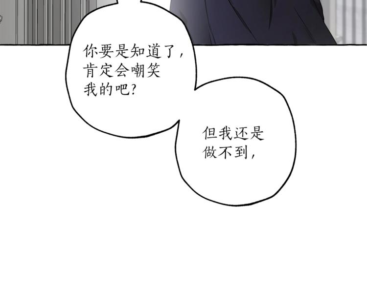 第12话 洗脑23
