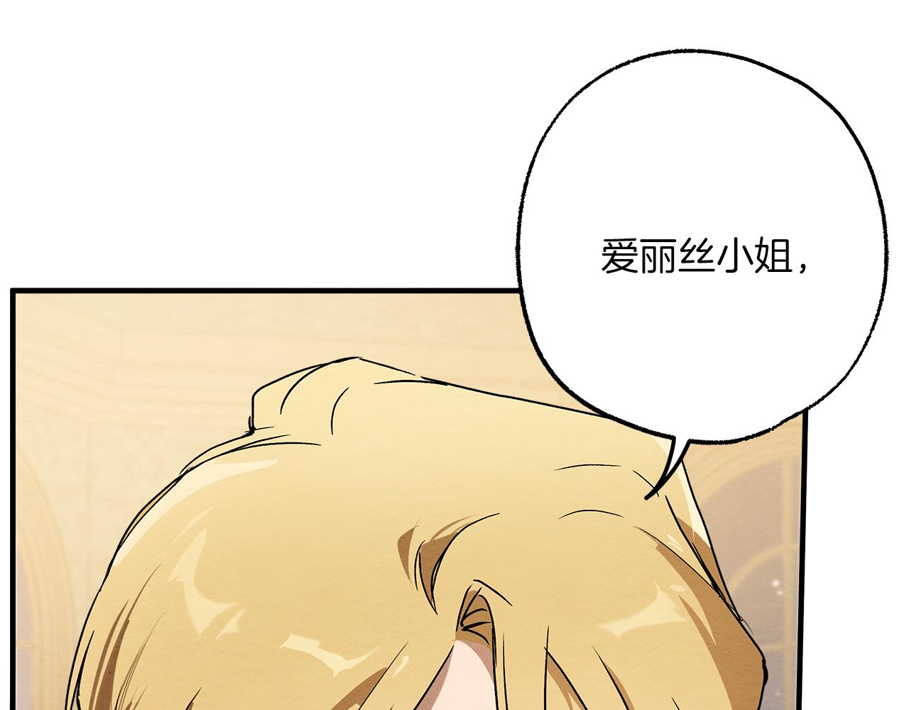 第76话 甜蜜撒糖83