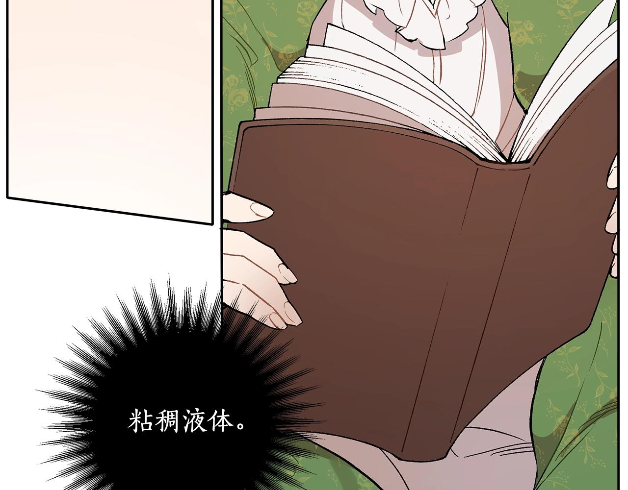 第37话 误会or反转65