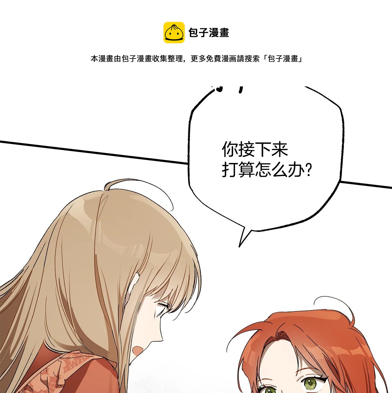 第49话 武器140