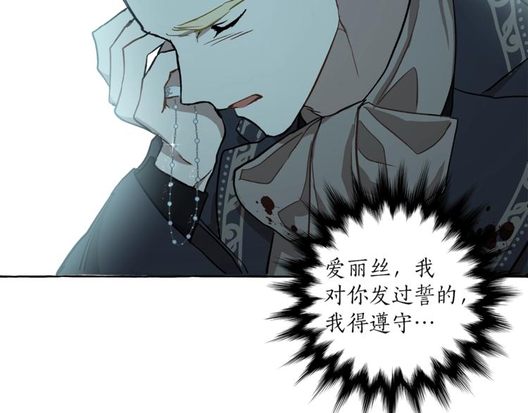 第17话 误会135