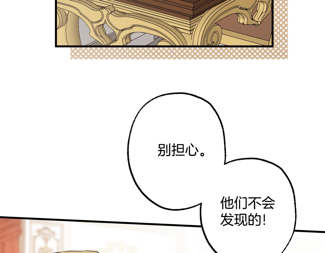 第70话 互相29