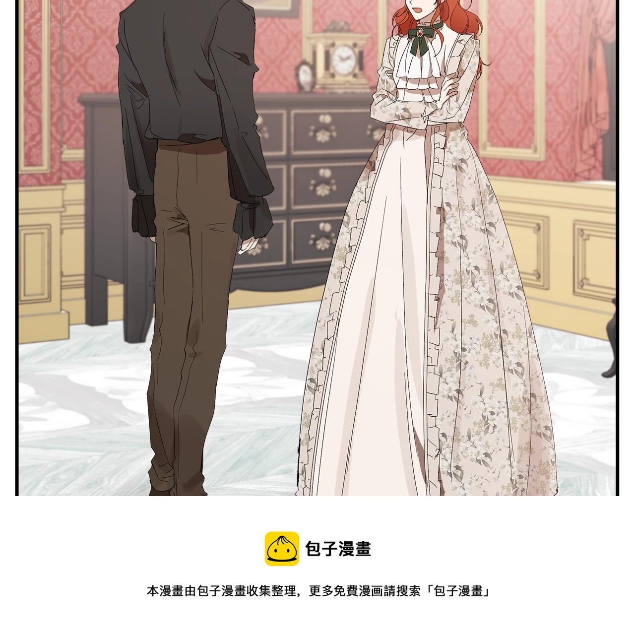 第一季完结篇 解除婚约？36
