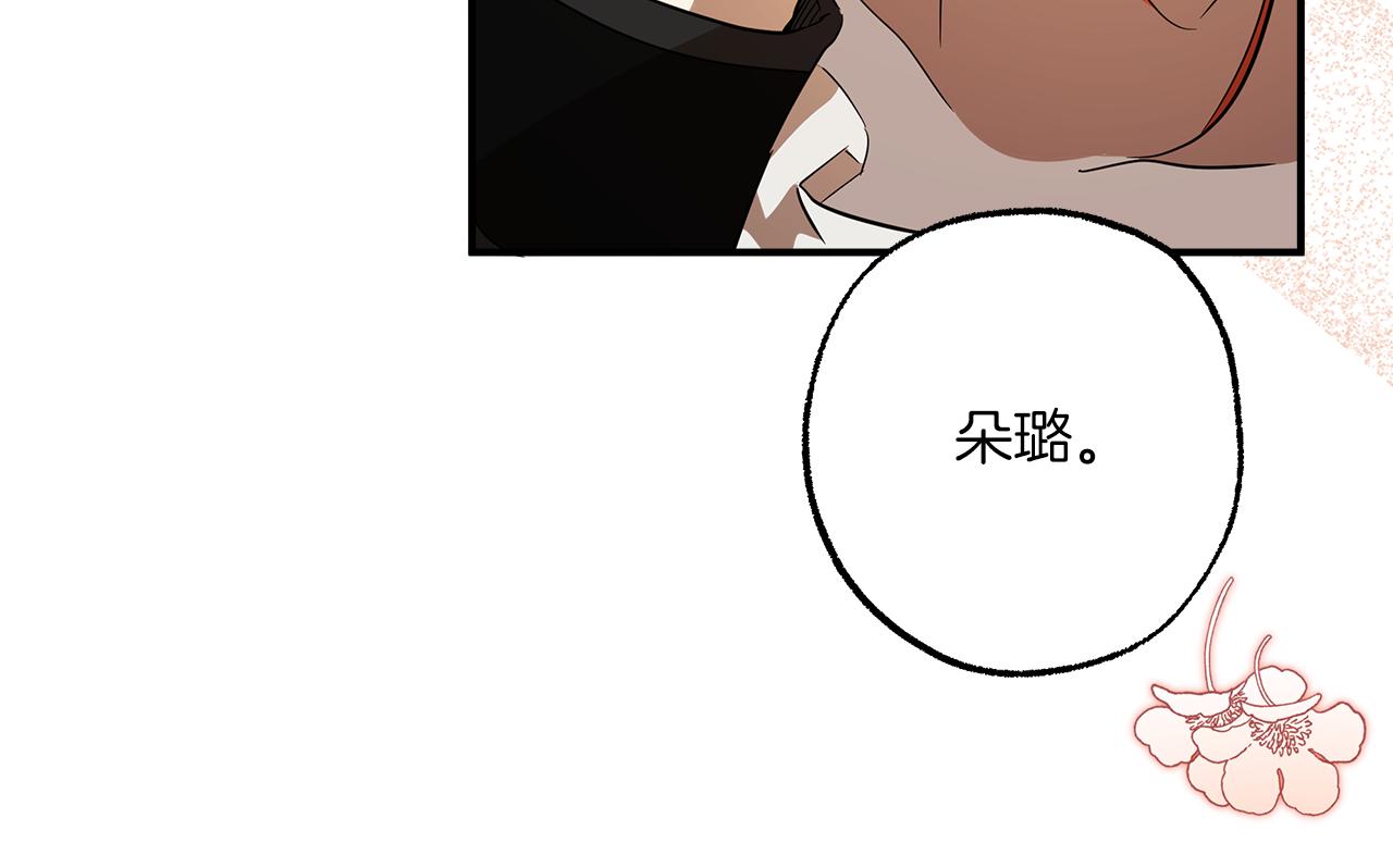 第61话 舞会106