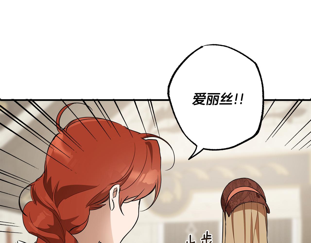 第59话 躲着我147