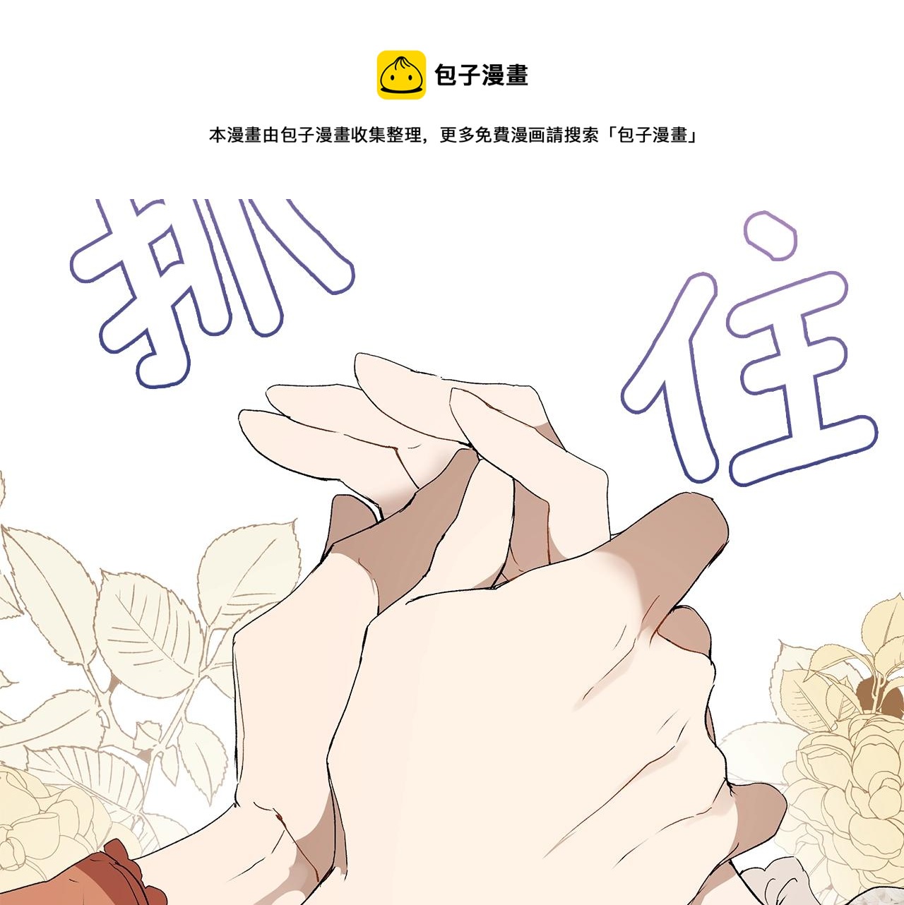 第49话 武器148