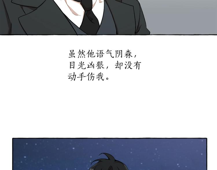 第28话 执着82