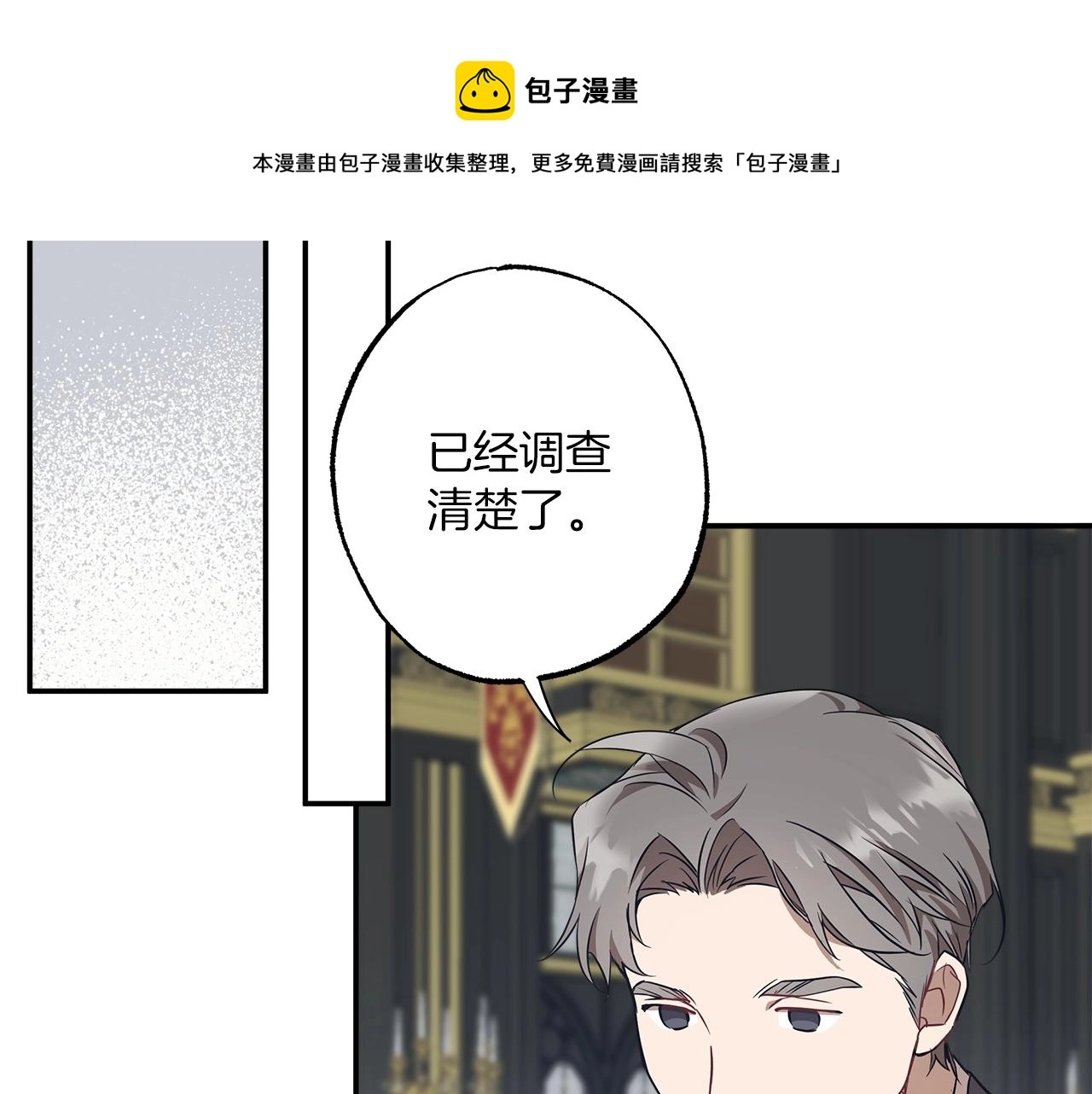 第51话 脸红68