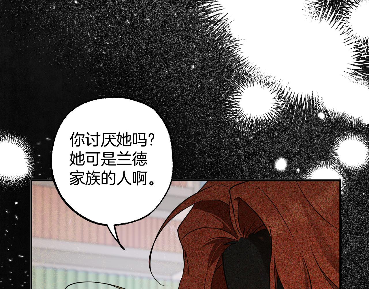 第60话 交友自由27