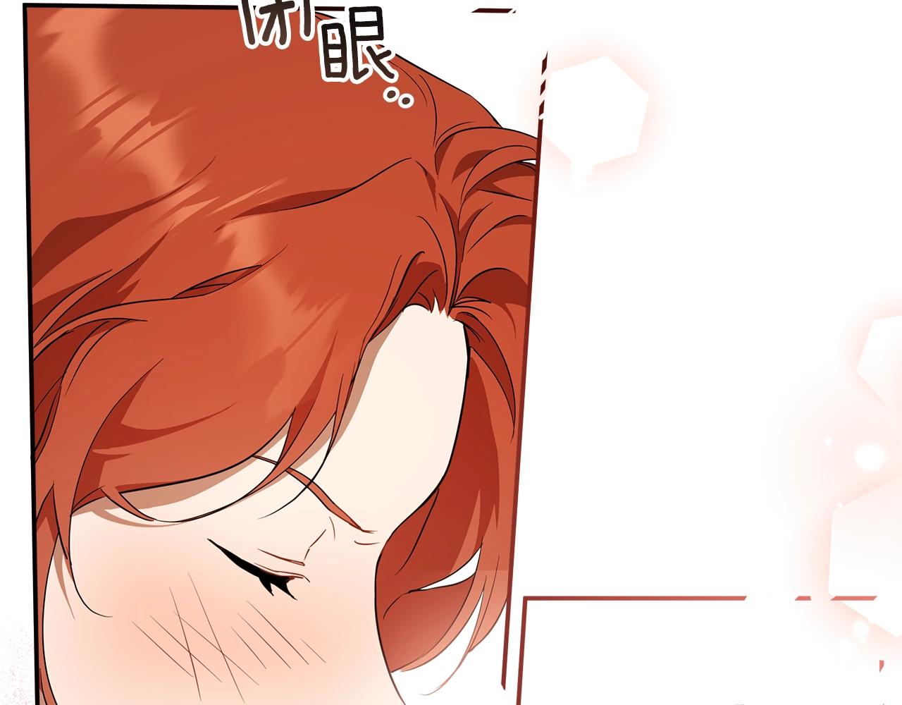 第51话 脸红137