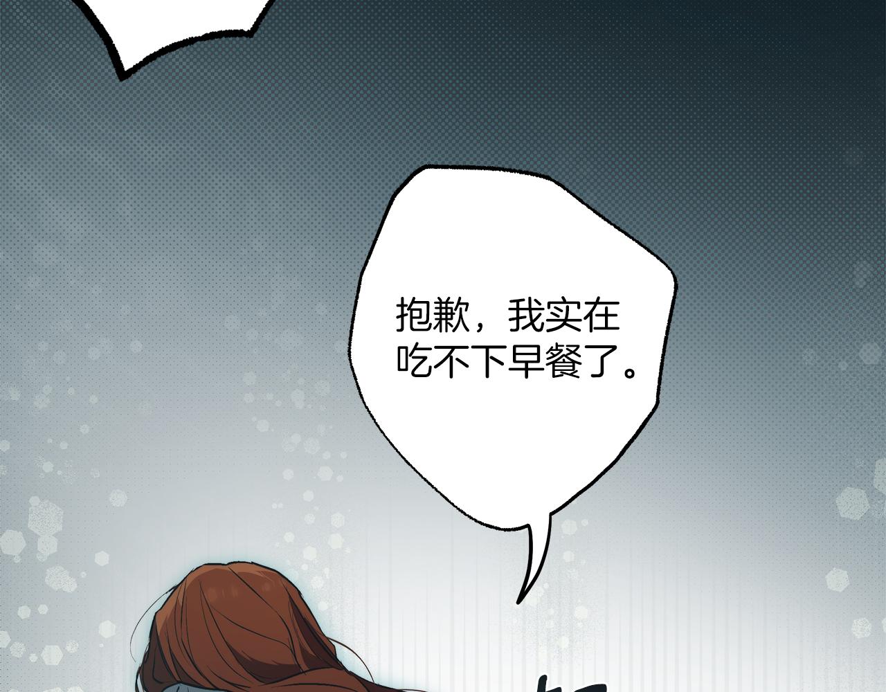 第79话 尴尬时刻10