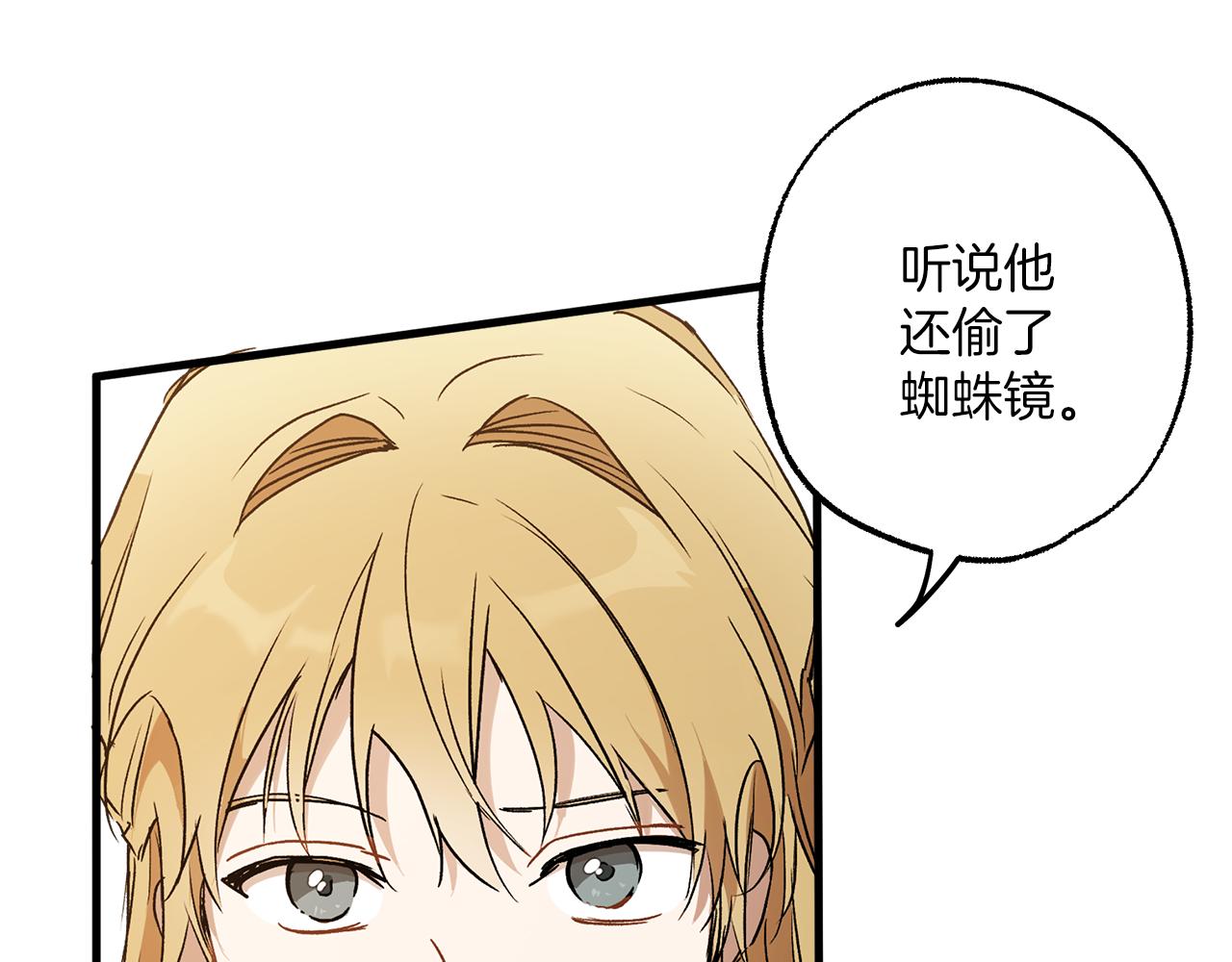 第75话 闺蜜贴贴139