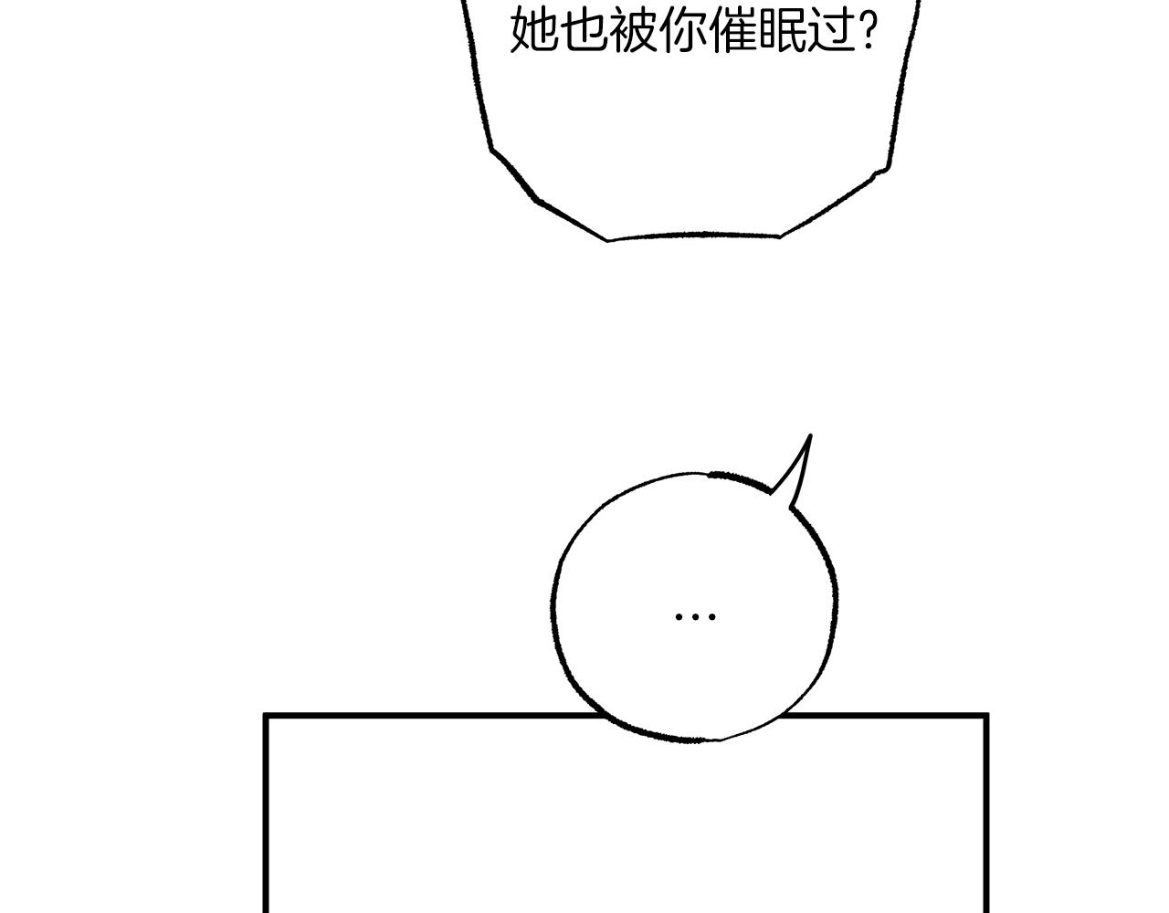 第47话 玫瑰150