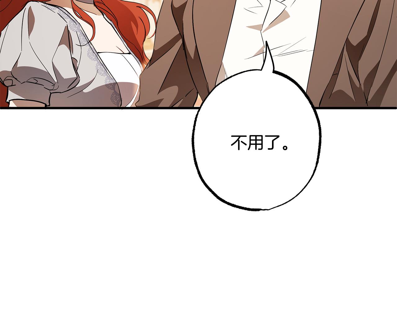 第57话 受伤了75