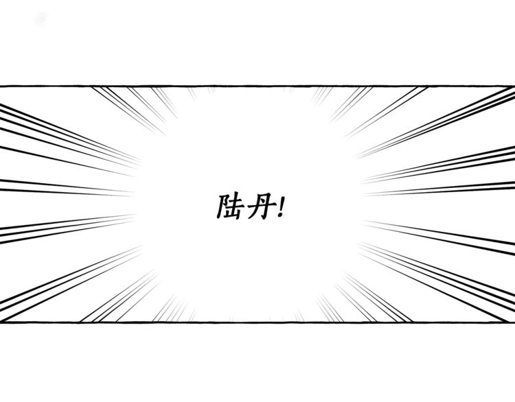 第4话 区别10