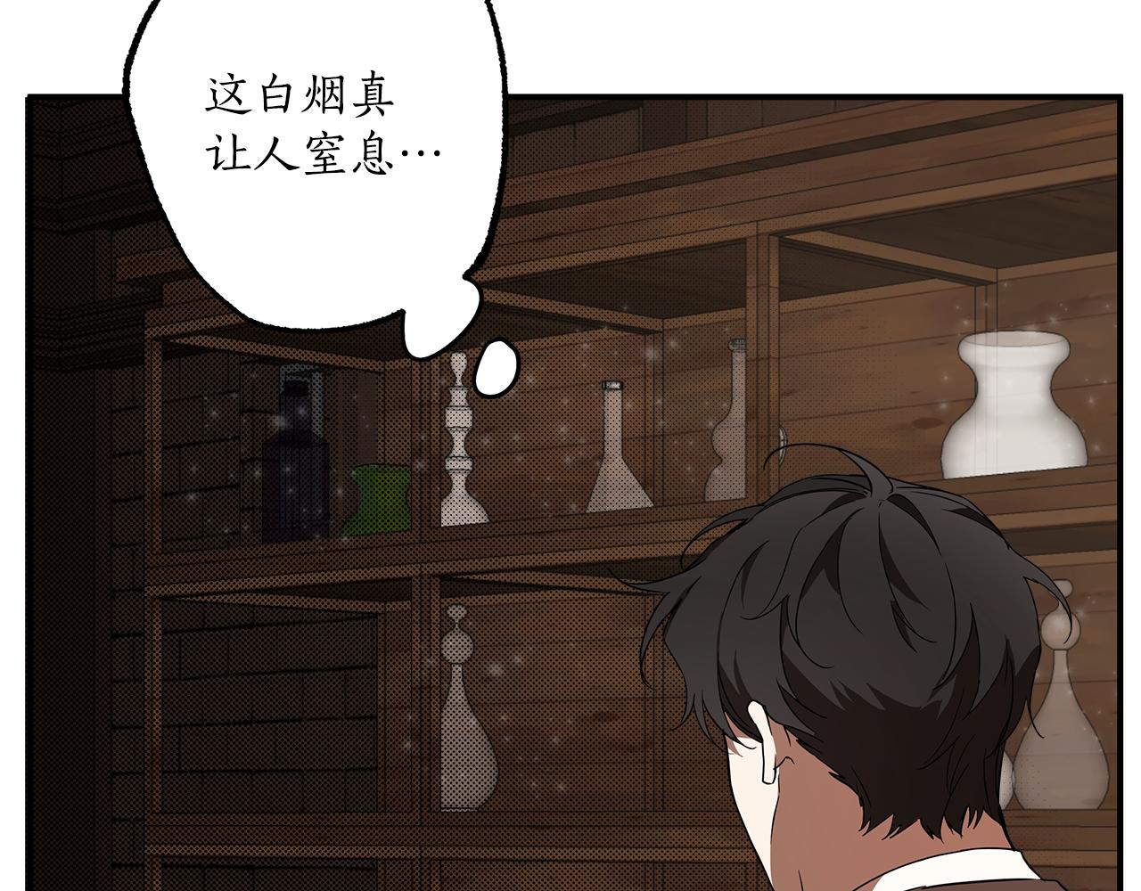 第54话 浮出水面115