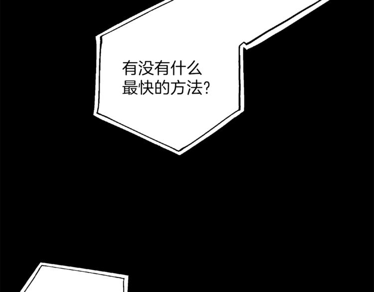 第10话 找回记忆154