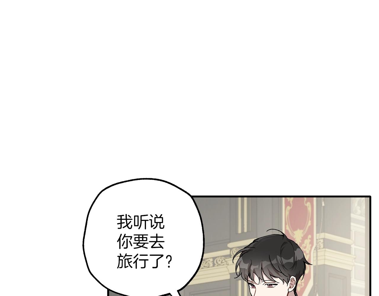 第38话 结婚？！107