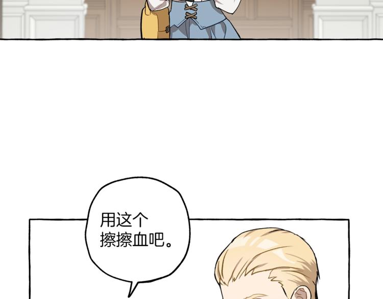 第17话 误会110