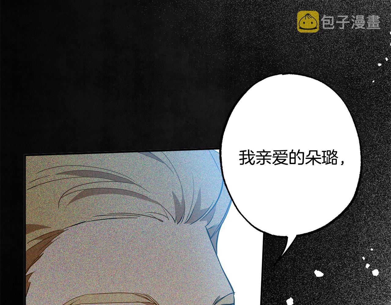 第60话 交友自由33