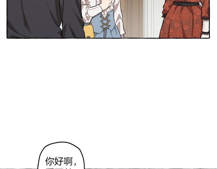 第17话 误会94