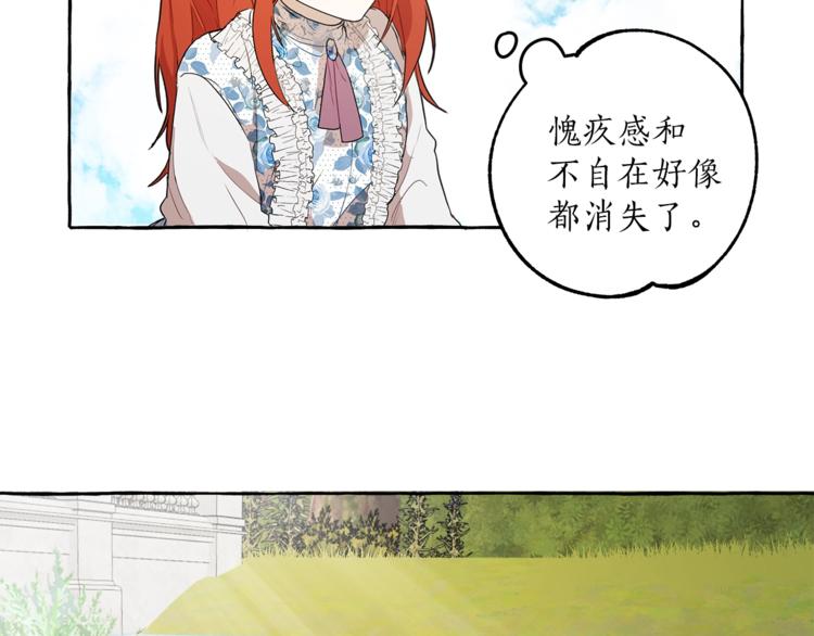 第3话 来的不是时候92
