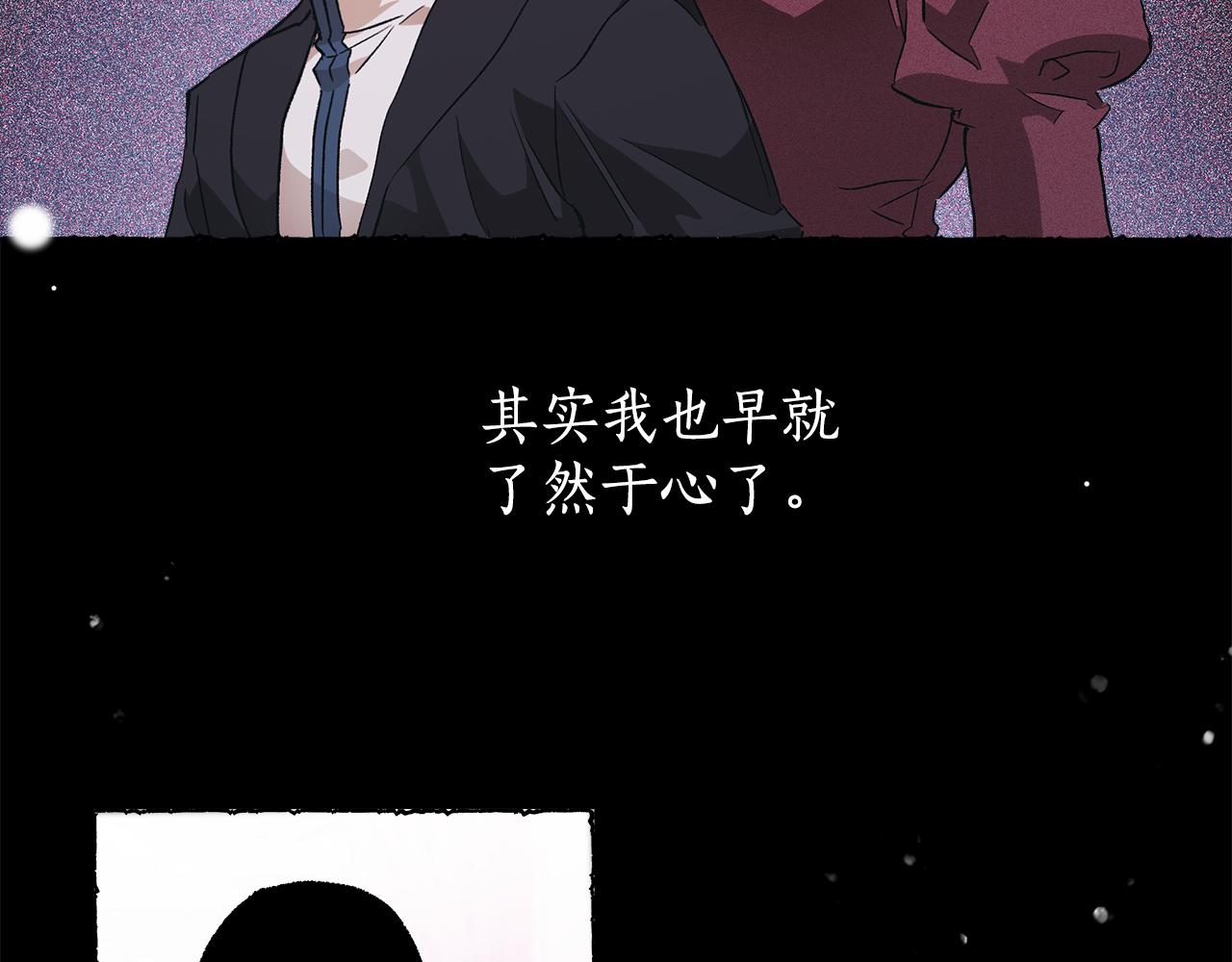 第64话 捏造的记忆31