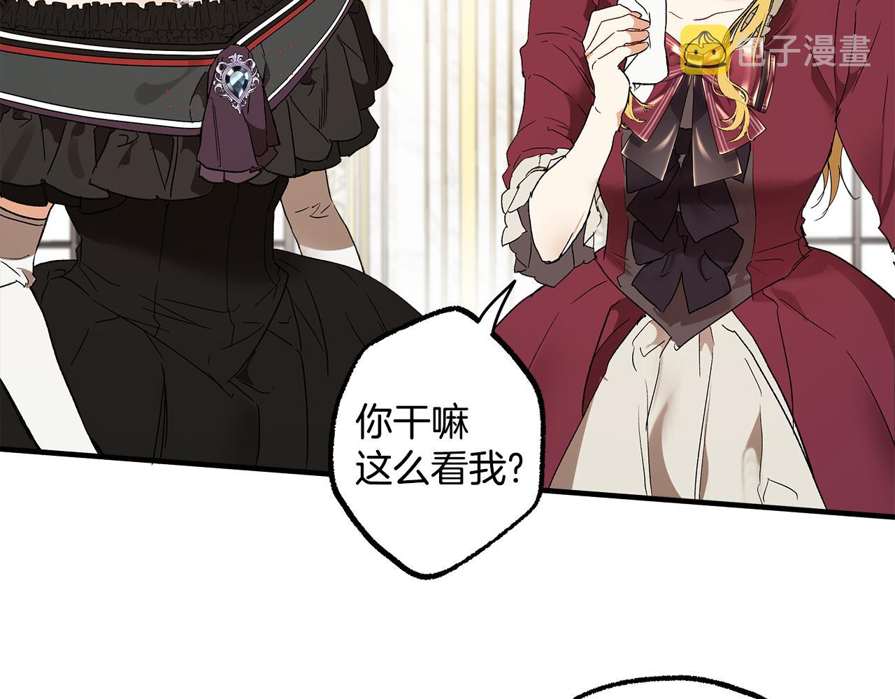 第68话 怨种闺蜜78