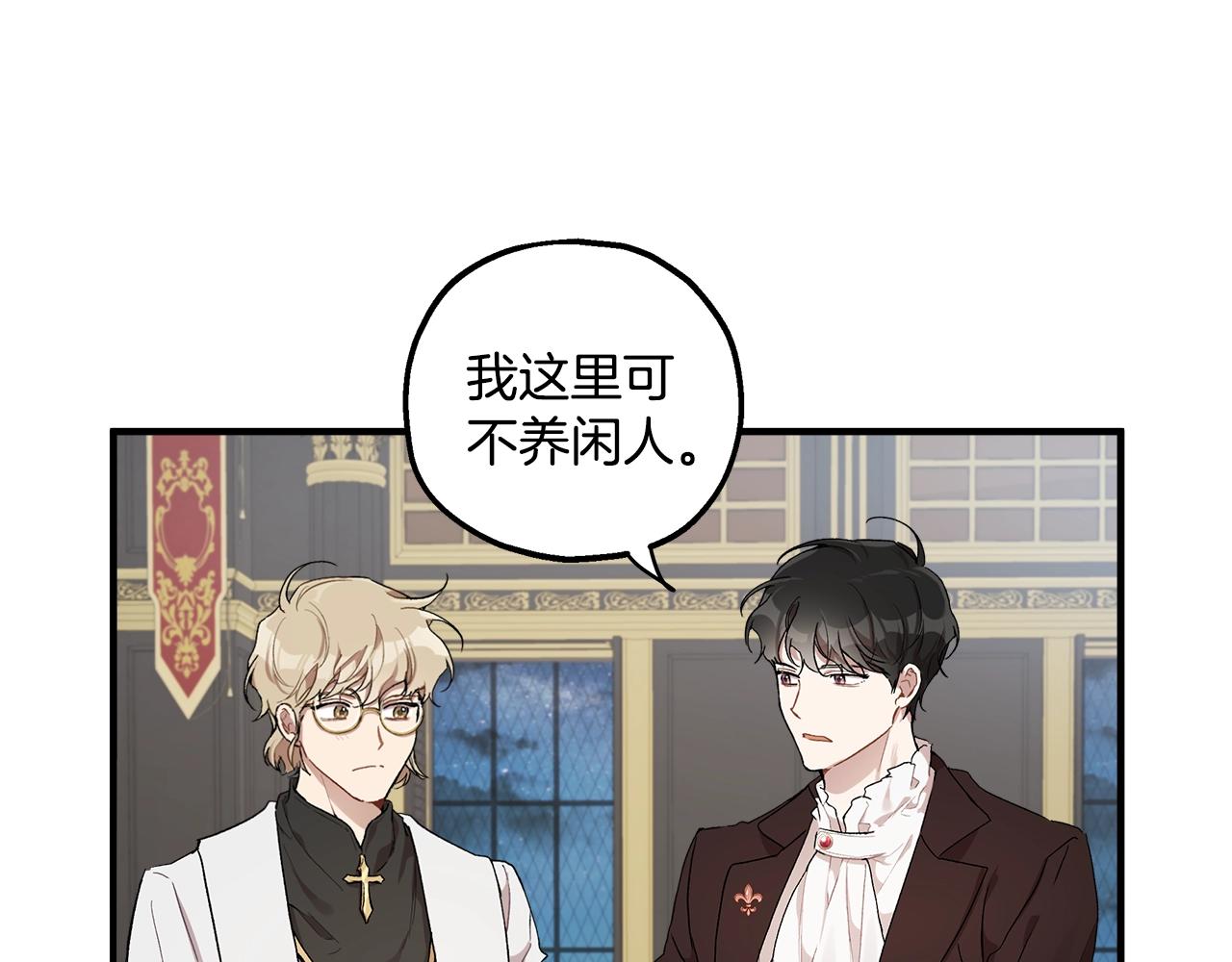 第41话 大神官53