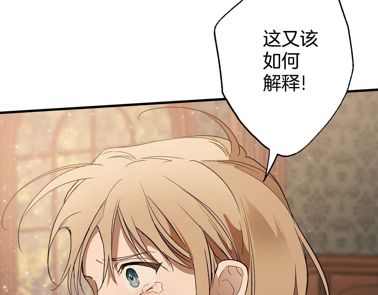 第72话 真心53