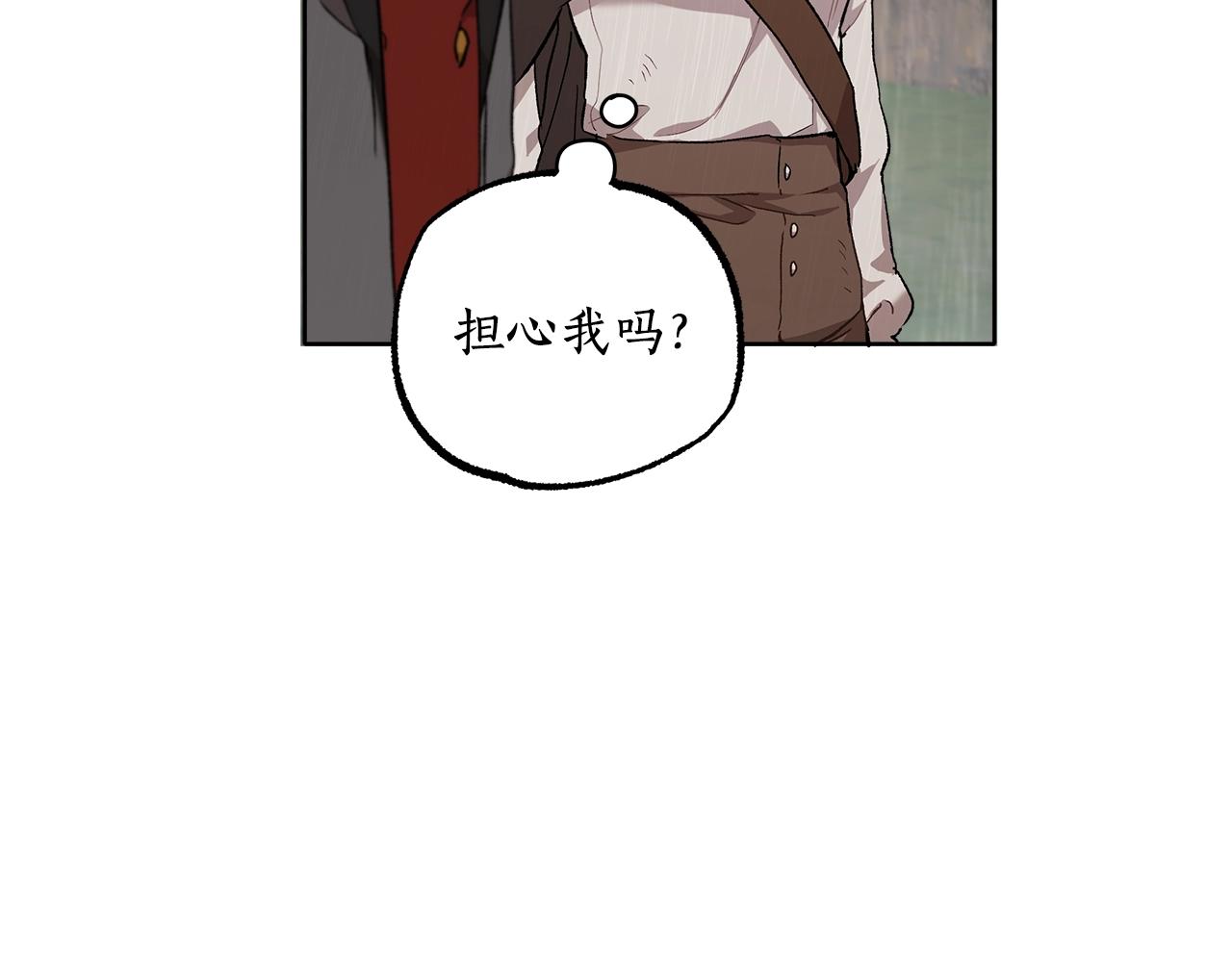 第34话 我要死了吗30