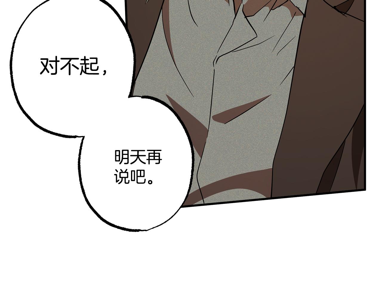 第57话 受伤了73