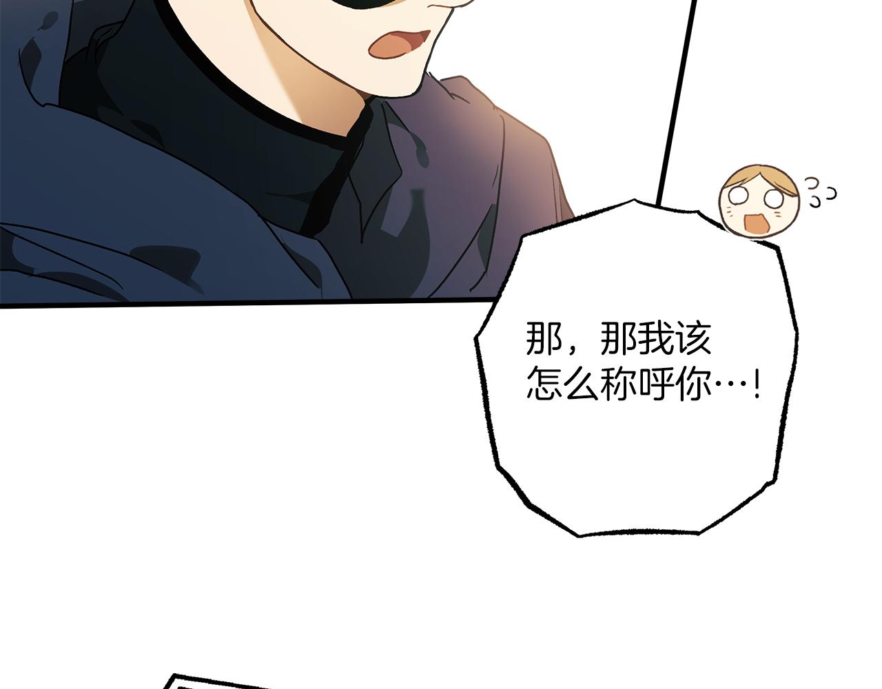 第77话 误会他了！149