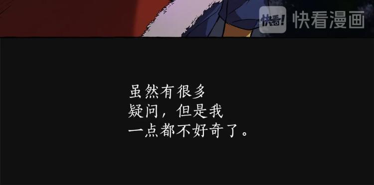 第28话 执着38