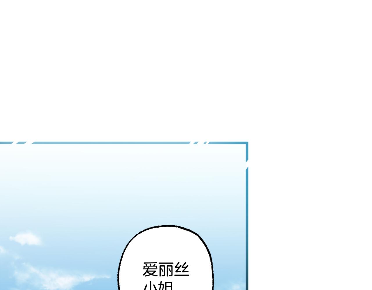第60话 交友自由143