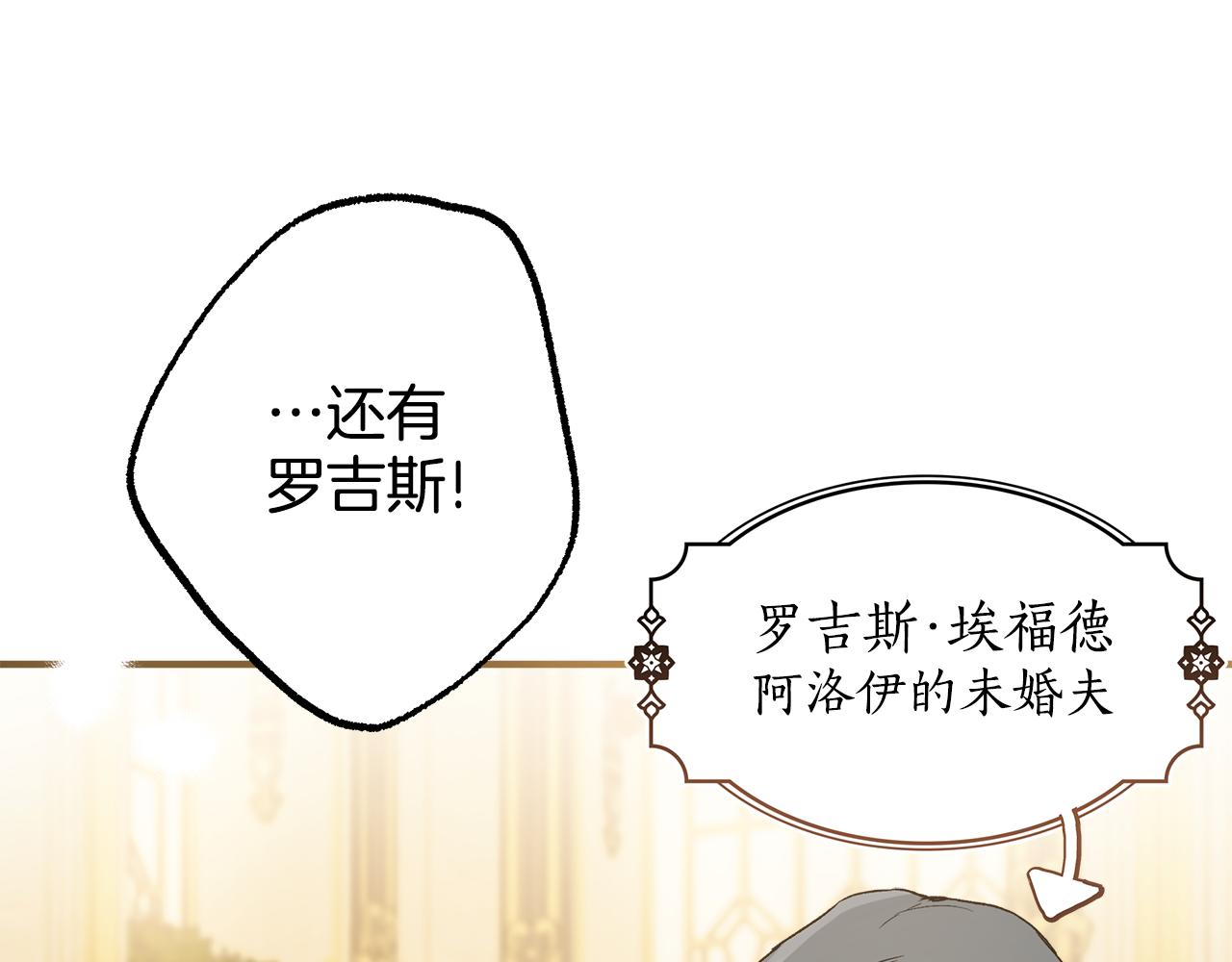 第66话 一同赴宴38